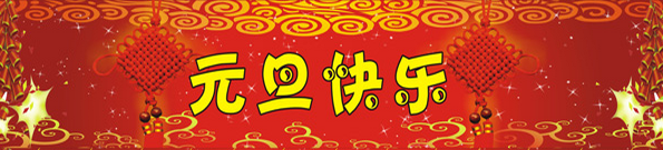 康斯特通過“國家自主創(chuàng)新新技術新產品”認定